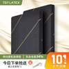 JSY LATEX特拉雷乳胶床垫 物理发泡talalay天然1.8米双人床垫山 姆 150*200cm 厚度5cm