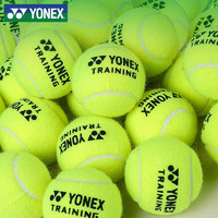 YONEX 尤尼克斯 网球标准训练比赛网球高弹舒适弹力练习耐打网球 初中级训练球TB-T60CR/散装3个
