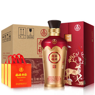 WULIANGYE 五粮液 股份 福禄寿禧 六合同春 浓香型白酒 52度500ml*6瓶整箱 龙年送礼