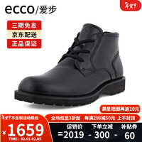 爱步（ECCO）香港男鞋2023高帮防水透气休闲牛皮冬季加绒保暖靴511294 511294-01001 41