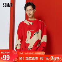 森马（Semir）【兔子要红了】针织衫男季韩版潮酷打底毛衣109123107201 红色调 L