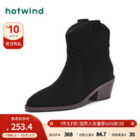 hotwind 热风 冬季女士纯色尖头短筒时尚休闲靴复古粗跟西部靴女 01黑色 37