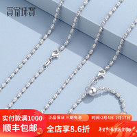 觅宿 Pt950铂金闪亮钻石链白金项链女可调节锁骨链毛衣素链 10.9-11克长50cm粗约2.0mm不可调