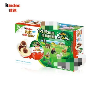 Kinder 健达 奇趣蛋组合 8颗 160g