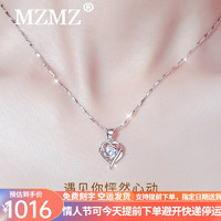 MZMZ 铂金项链女士莫桑钻石饰品pt950白金生日情人节新年礼物送女友 轻奢款-璀璨锆-刻字拍此选项