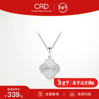 CRD 克徕帝 PT950铂金四叶草吊坠双面可带白金颈饰 3.30g