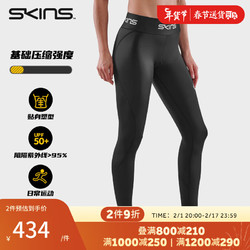 SKINS 思金斯 S1 7/8 Tights 女士9分裤 基础压缩裤 跑步训练透气速干瑜伽长裤 星灿黑 XS