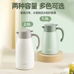 SUPOR 苏泊尔 保温壶大容量 1.5L