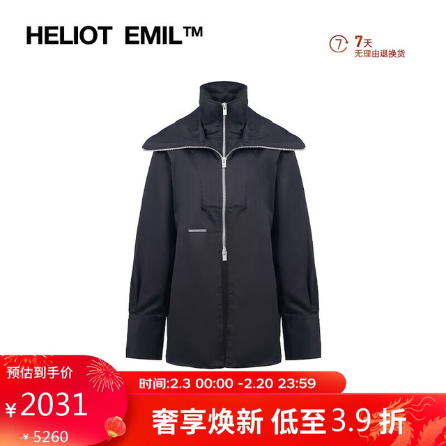 HELIOT EMIL 女士双领拉链外套  W05038C01 BLK01 黑色 40 送女友