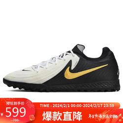 NIKE 耐克 足球鞋人造草男PHANTOM GX II TF运动鞋春夏FJ2583-100白40.5