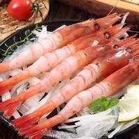 尚致 俄罗斯特大绿籽虾生鲜牡丹即食商用北极甜虾