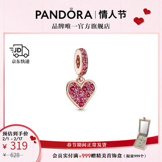 PANDORA 潘多拉 [情人节礼物]密镶手绘爱心吊饰diy个性时尚饰品生日礼物春晚 1 均码