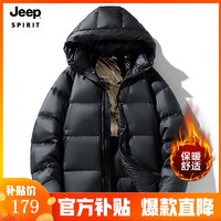 JEEP SPIRIT 吉普 白鸭绒外套冬季加厚保暖舒适外套时尚黑色 2XL