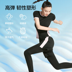 京东京造 瑜伽运动套装五件套女 裸感亲肤 健身跑步短裤外套  黑粉色