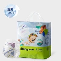 88VIP：babycare Air pro系列 拉拉裤 MINI装 XL20片