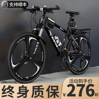 SANGPU 自行车成人山地变速自行车公路车26寸27速