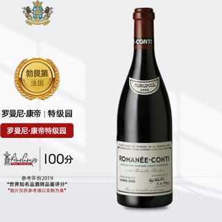 ROMANEE-CONTI 罗曼尼康帝 特级园 罗曼尼康帝Romanee-Conti  DRC罗曼尼康帝酒庄单支装预订 康帝Romanee-Conti 1992