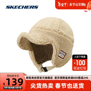 SKECHERS 斯凯奇 男女羊羔绒棒球帽飞行员帽保暖潮酷L423U051