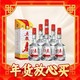  五粮春 五粮液股份五粮春一代50度500ml*6瓶浓香型白酒整箱　