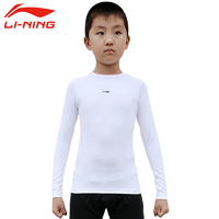 LI-NING 李宁 儿童紧身衣速干篮球打底训练服长袖t恤男童足球运动健身上衣