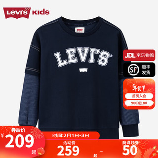 Levi's 李维斯 童装男童假两件套头卫衣儿童运动休闲上衣 深宝蓝色 110/52