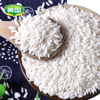 HUANGGUO 黄国粮业 籼糯米真空5斤1斤长家庭装包装白糯米江米包粽子米