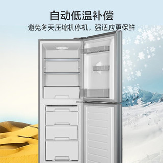 美的（Midea）176升双开门冰箱 节能低音 自动低温补偿 独立循环制冷小型租房家用超薄保鲜小冰箱 BCD-176CM