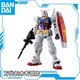 BANDAI 万代 60765PGU元祖1/60RX-78-2pg元祖2.0头号玩家高达正版全新现货