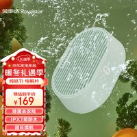 Royalstar荣事达果蔬清洗机便携家用钛果蔬机净化器净食机多功能去农残消毒 RSQ-20MY