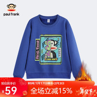 大嘴猴（PAUL FRANK）童装儿童加绒卫衣秋冬男童中大童保暖套头上衣 宝蓝色 150cm