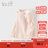 戴维贝拉（DAVE＆BELLA）春装女童长袖t恤儿童上衣套头衫洋气宝宝衣服小童春季打底衫 浅粉色 120cm(身高110-）