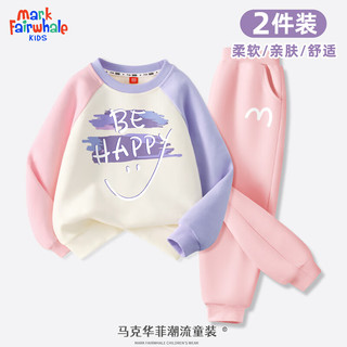 马克华菲女童套装春秋款2024潮流女孩衣服两件装时尚洋气可爱儿童春装 开心笑粉紫+m弧线粉裤 140