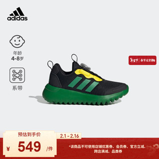 adidas「小波浪」阿迪达斯轻运动ActiveFlex男小童旋转按钮运动鞋 黑色/绿色/黄色 34(210mm)