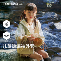 探路者（TOREAD） 儿童外套男女中大童装春秋季款保暖防风软壳运动服 卡其 140