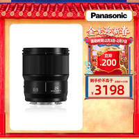 Panasonic 松下 24mm F1.8广角定焦镜头 全画幅无反微单相机旗舰版镜头 L卡口 黑色