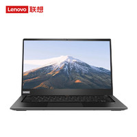 联想（Lenovo）昭阳N4620Z/P 14英寸国产信创商用笔记本电脑（KX-6640MA 8G+512G）麒麟试用版