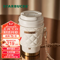 STARBUCKS 星巴克 杯子 咖啡宝藏系列 白色不锈钢随行杯配杯套355ml 男女 白色款不锈钢随行杯配杯套355ml