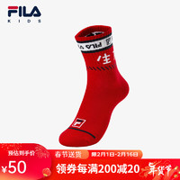 FILA【新年款】斐乐儿童保暖袜子2024龙年小童红色中腰袜潮 传奇蓝-NV M