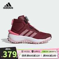 阿迪达斯（adidas）童鞋男女小大童运动鞋冬季保暖拒水防泼儿童BOA高帮雪地靴IG7261 IG7261暗红 30.5码/12k/适合脚长18cm