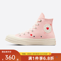 匡威（Converse）yykids 2024春儿童鞋运动休闲鞋CHUCK TAYLOR A09113C 41.5码