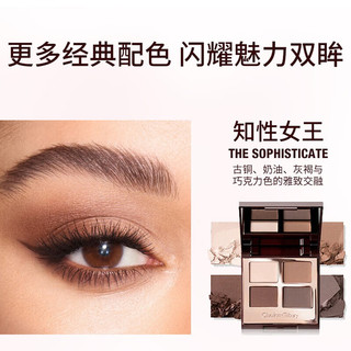 Charlotte Tilbury 四色奢彩眼影盘知性女王5.2g 复古哑光   知性女王5.2g