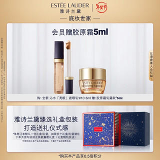 雅诗兰黛 ESTEE LAUDER 雅诗兰黛