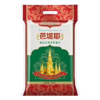 Badiye 芭堤耶 精选优质茉莉香米 5kg