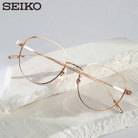 精工(SEIKO)眼镜框女士合金商务斯文时尚眼镜架AE5007 001 仅单框不含镜片 001-玫瑰金色
