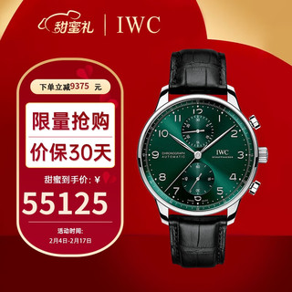 万国(IWC)瑞士手表 葡萄牙系列机械男表IW371615 