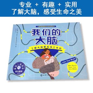 Chemical Industry Press 化学工业出版社