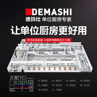 德玛仕（DEMASHI）商用压面机方刀 单拍面刀（1.25mm-14mm范围内大小可)配压面机RQ60-A（属于配件）  RQ60-A配套方刀【备注宽度】