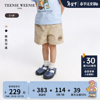 Teenie Weenie Kids小熊童装24春夏男宝宝简约休闲刺绣短裤 米色 90cm