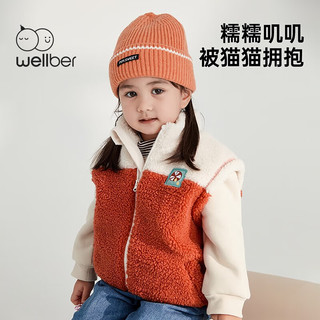 威尔贝鲁（WELLBER）儿童撞色马甲秋冬宝宝2023仿羊羔绒外穿男女童洋气坎肩童装 茶花红 120/60