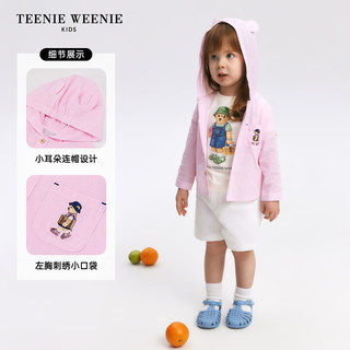 Teenie Weenie Kids小熊童装24春夏男女宝宝条纹衬衫连帽外套 浅蓝色 90cm